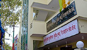 Narayan Seva Narayan Seva